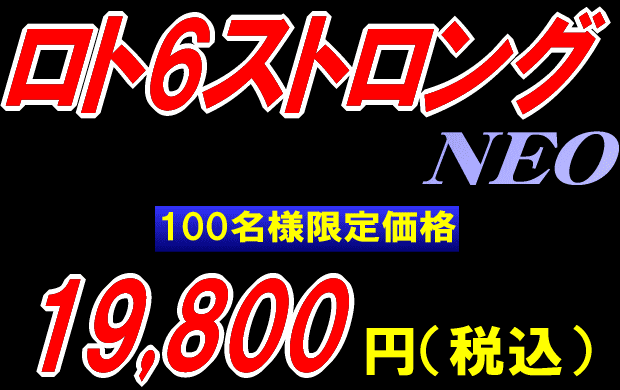 g6XgONEO 100l̔